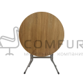 Стол складной С4